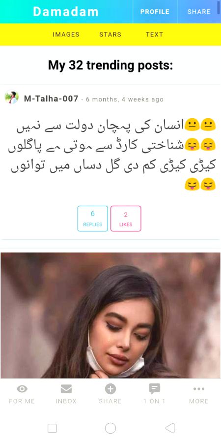 kitni old hain abi b show ho rahi hain