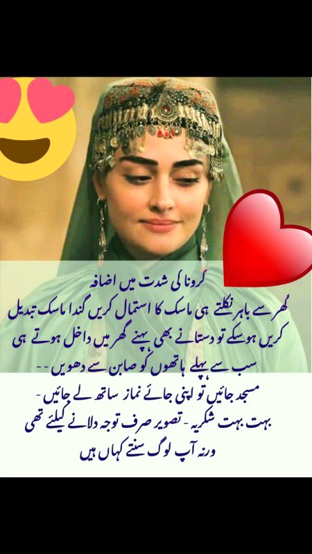 ڈاکٹر اپنے دوست کو اپنی نئ ایجاد کے بارے میں بتاتا ہے ڈاکٹر: میں نے ایسی کریم بنائ ھے جس کو لگانے سے چا لیس سال کی آنٹی بیس سال کی لگنے لگے گی دوست: پھر تو یہ کریم بہت بکتی ہو گی؟ ڈاکٹر،افسوس کے ساتھ: یار بکے گی تو تب جب کوئ آنٹئ اپنے آپ کو چا لیس سال کی سمجھے