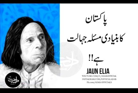 Hmm ya bt to bilkul thk ha😐