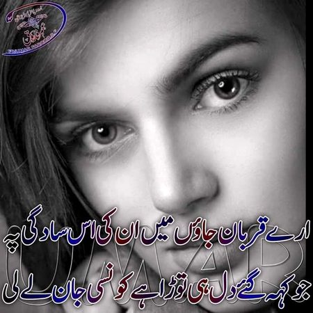 KOIE HY..G..FM