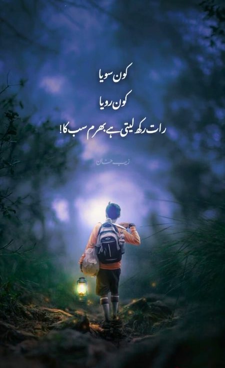 Sad Poetry image