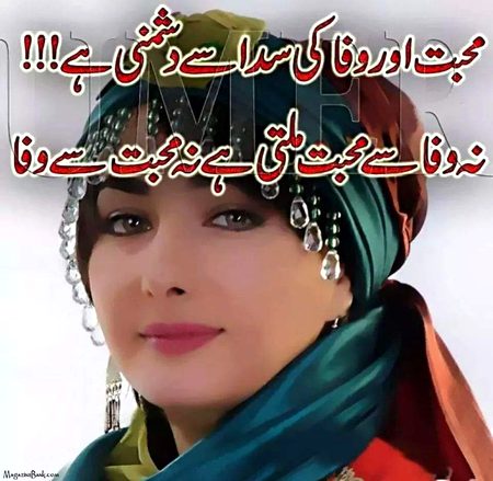 WAFA OR SADA