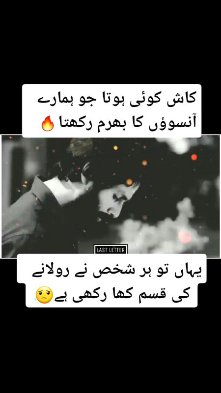 - Jaang, Muhabbat Seh Behtar Hai ✨ Kyunkii Jaang K Akhiir Meh Tum Ziindaah Rehty Ho Yaan Mar Jaaty ho 🌚 Lekiin Muhabbat K Akhiir Meh Tum Naah Toh Marty ho 🎭 Naah Jeety Ho 🔥-))