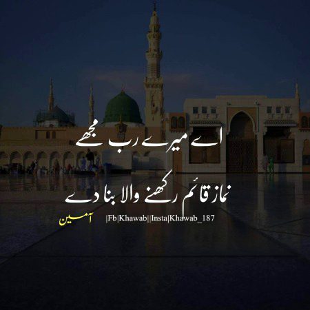 Ameeen❤❤❤❤❤❤