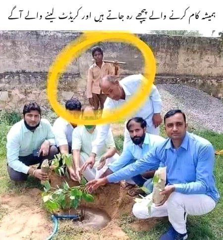 it's a Big Reality K Mahnat Join Kare Phal kOun Ly 😖😖😖