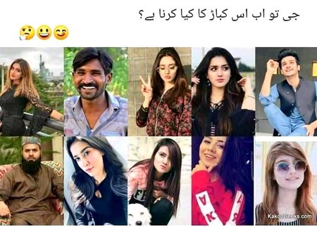 Kia karna hai in sab ka