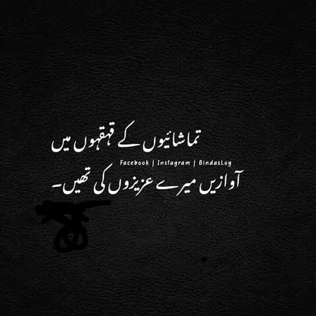 😊😊 that's damn true 🖤