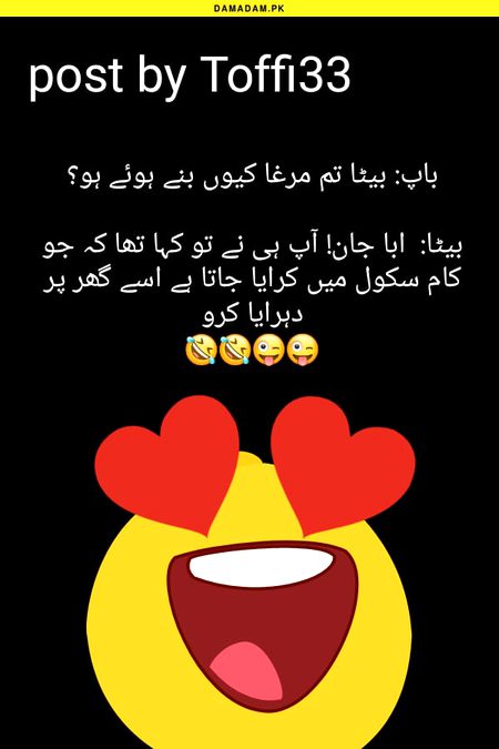 OMG ye kia krdia ..Lien.g hona kia tha Gussa ana tha baba ko a gaya sath main muft ki pitae bhi hu gae so sad ..laughed too