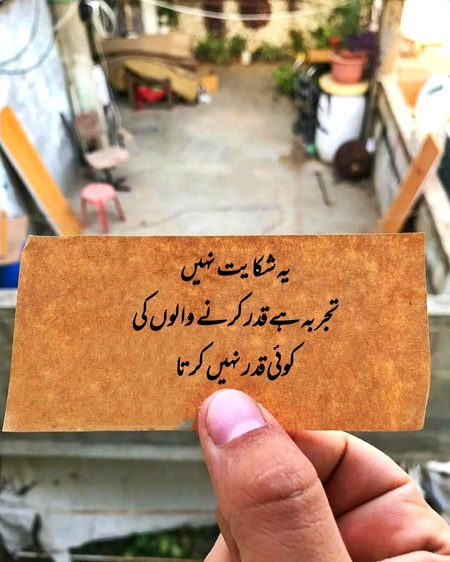 Main ne koshash ki hain osy samjhana ki os ne kaha hain gozra howa waqat wapis nai aya karta main ne osy zindgi samjha lakin os khod ko gozra howa kal samjha 😭😭😢😭😢😭😢😭😢😢😢😭
