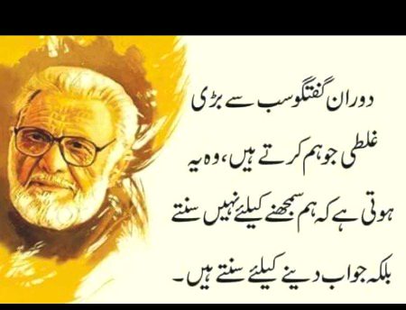 Hmm bilkul sai kha😔