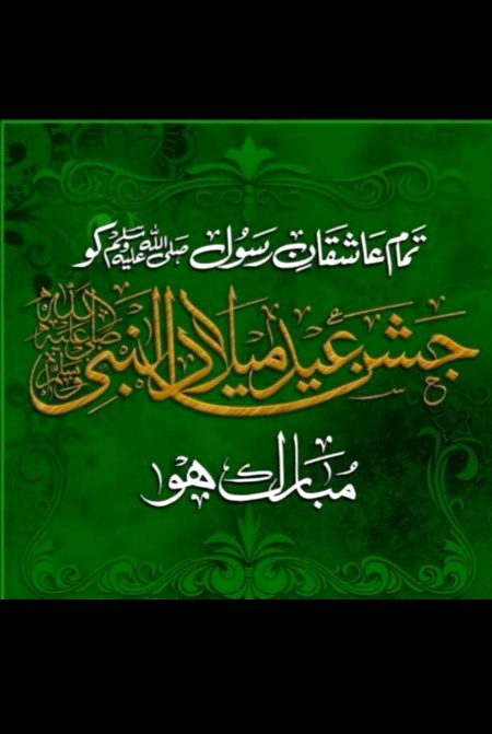 Mjy b dua me yad rakhna