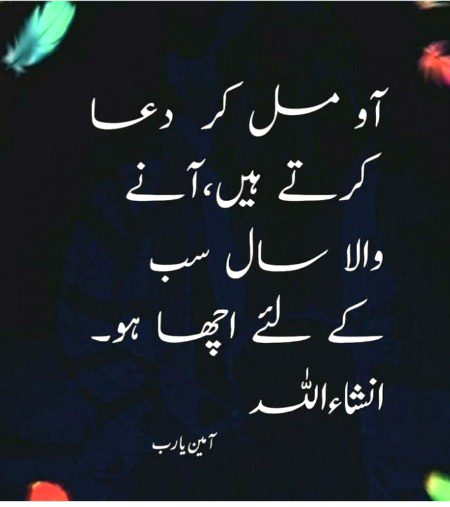 InshaAllah Ameen❤❤❤