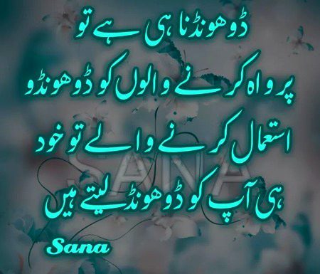 Very tru😑🙏