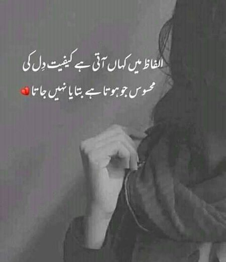 Rana ali