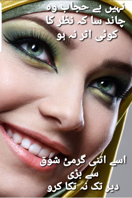 بشیر بدر ۔