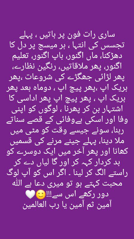 ✨✨✨✨آمین✨✨✨✨