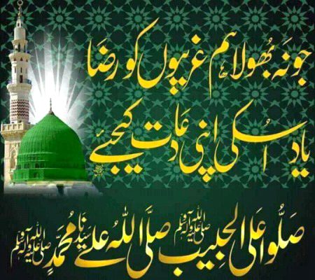 Han mera Mola Nabi.....😘😍😘😍😘😍😘😍😘😍😘😍