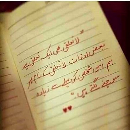 Taluq....☹️