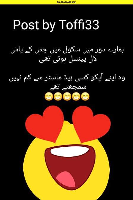 Han na sach main .Agreed ..laughed to read