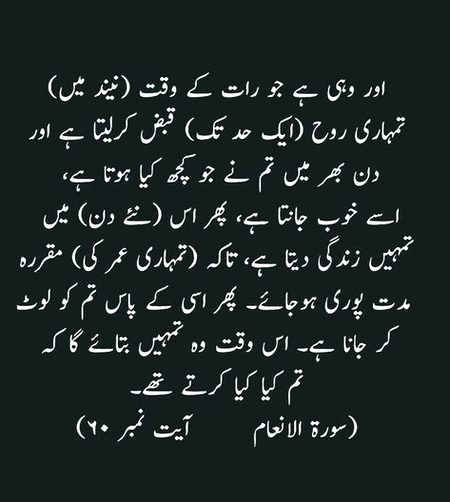 ThisisRight
