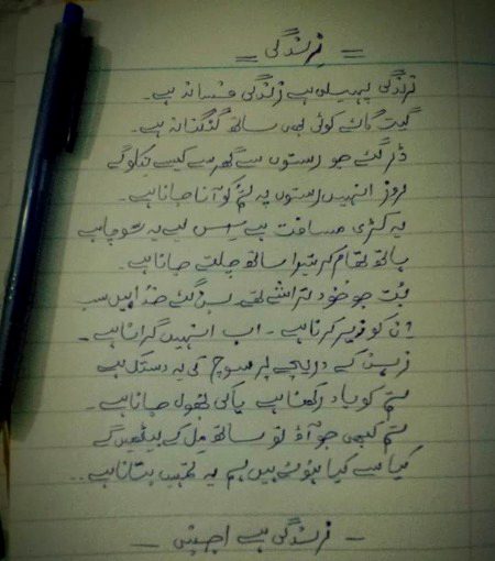 💔Syed Zada🔥
