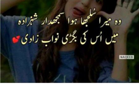 By Hurain 😘😘😘