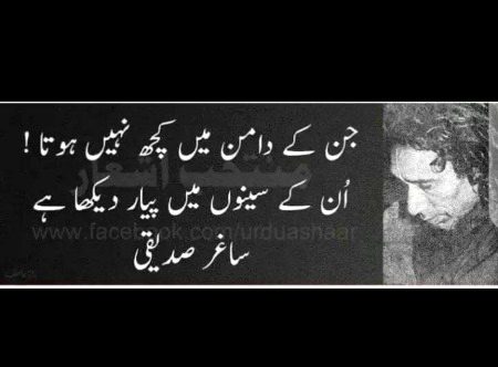 Hmm suchii😑
