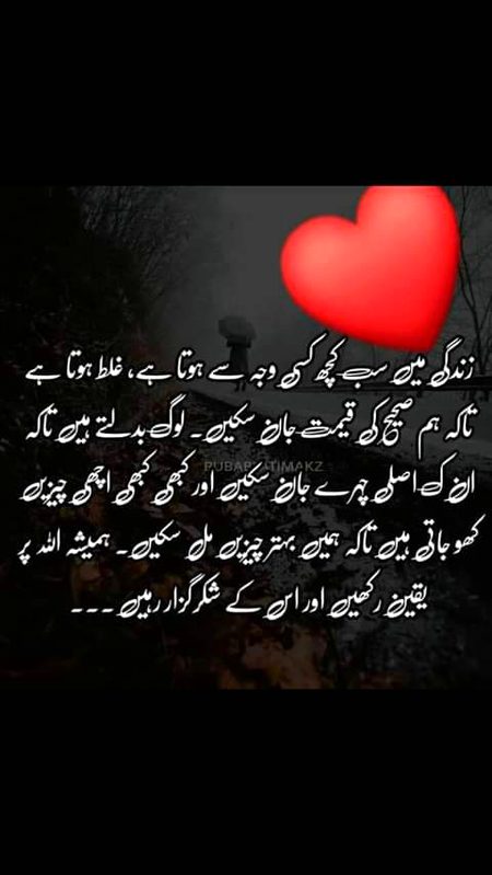 Motivational Quotes image