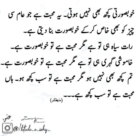 Motivational Quotes image