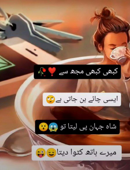 Hmmmm bilkul 💯☹️😕🙁😟🥺🤧🙄😜