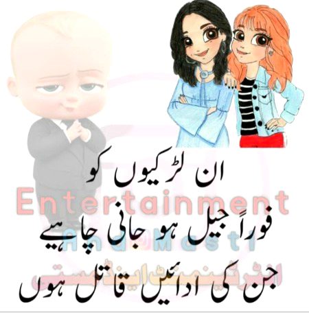 In pr forn Action ly Sir
