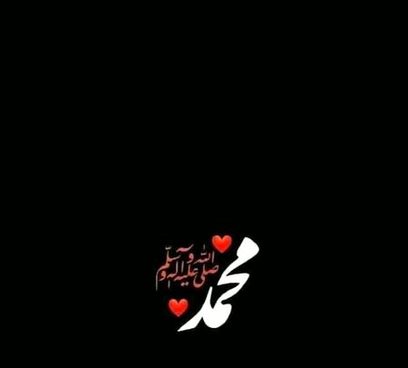 💚صاحبِ کوثر ساقیِ کوثرﷺکوثر کے حقدار نبیﷺ💚💚رب کے دلبرﷺشافعِ محشرﷺمولانا،مختار نبیﷺ💚💚💚ﺻَﻠَّﯽ ﺍﻟﻠّٰﮧُ ﻋَﻠٰﯽ ﻭَّﺍٰﻟِﮧ ﻭَﺳَﻠَّﻢَ💚💚