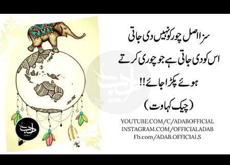 Han jo karty hn to ni pakry jaty😐