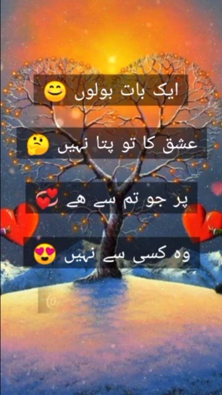 Shah Jee.....😘😍😘😍😘😍😘😍😘😍😘😍😘😍😘😍😘