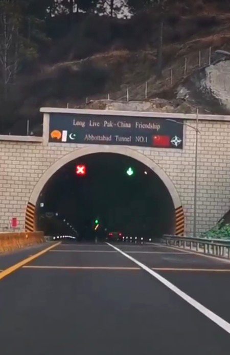 Towards Abbottabad 🌚👀