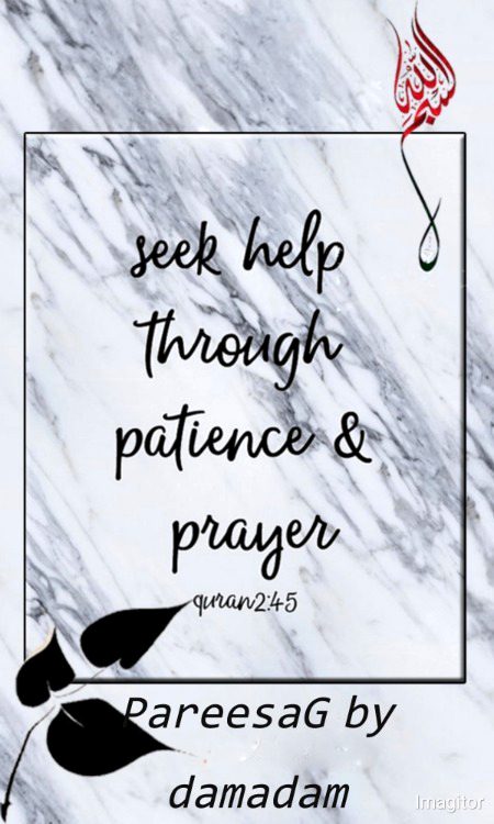 Seek help through patience and prayer❣️