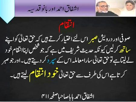 Beshak💕💕💕💞💞💞💕💕💕💞💞