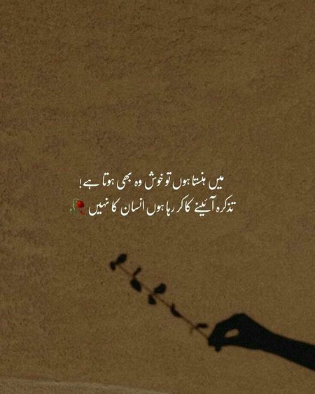 BESHAQ 😊😊😊