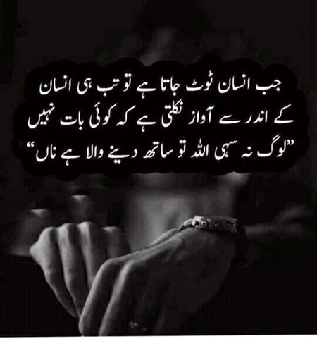 Islamic Quotes image