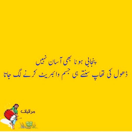 Jokes image
