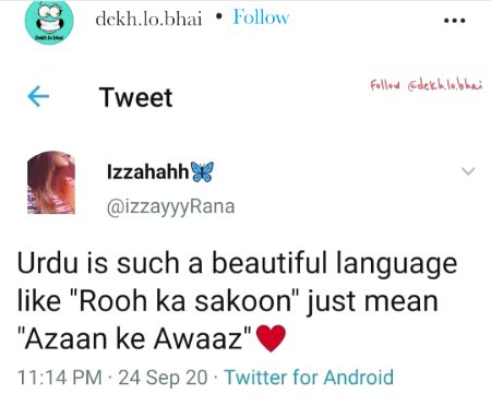 Rooh ka sakoon