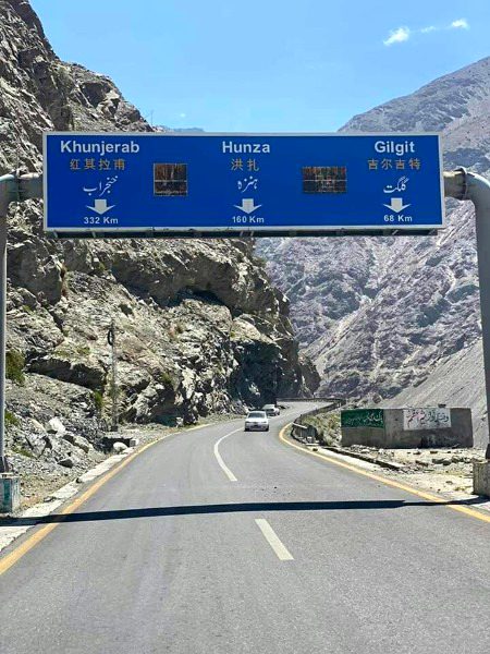 beautiful pakistan😊