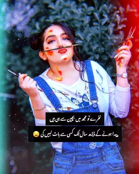Khair krte tu ab bhe nai jab tk koi khud na bulai 😏😋