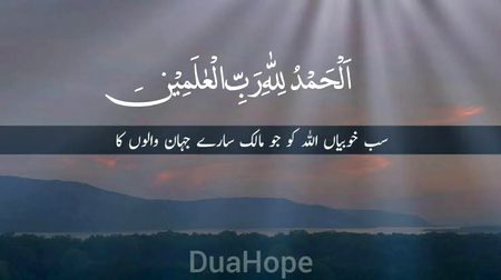 💞💞 Alhamdulillah 💞 💞