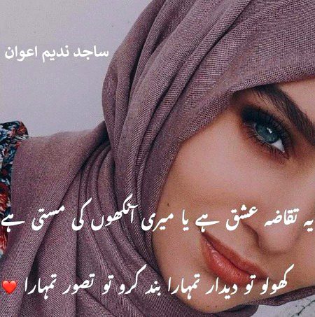 KOIE HY..G..FM