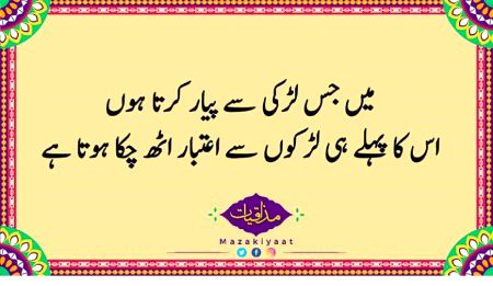 bht musibat ye 🙊