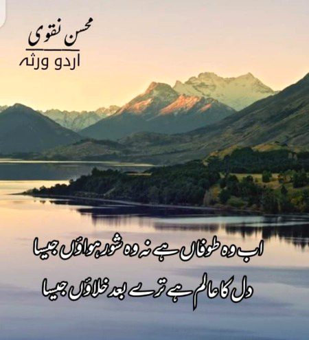 Han sakoon ha🙁