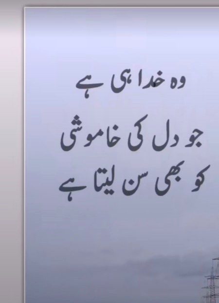 Bilkul Sahi 💯😊☺️🥰