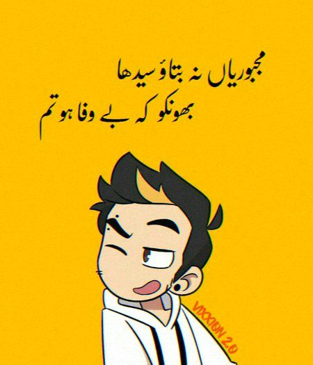 Jo Tumhara Hai Wo Tumhara Hi Rahega ChAhy kuch BHi Ho jAye💦😔