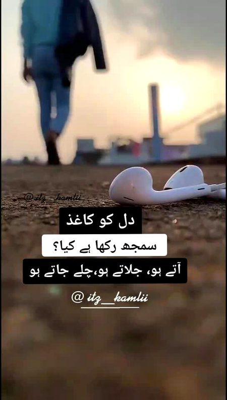 Suna tha mohhbat takleef deti hai 💝 Abb mehsoos bhi kar liya 😊 heart broked 🙂💔 InNoCeNt😭